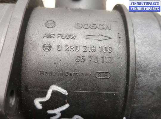 купить Измеритель потока воздуха (расходомер) на Volvo S60 2000-2009