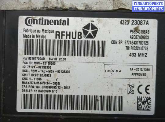 купить Блок управления бесключевого доступа на Jeep Grand Cherokee 2013-2022