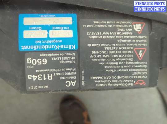 купить Заглушка (решётка) бампера на Volkswagen Passat 5 1996-2001