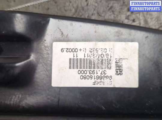 купить Стеклоподъемник электрический на Peugeot 508 2010-2018