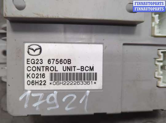 купить Блок комфорта на Mazda CX-7 2007-2012
