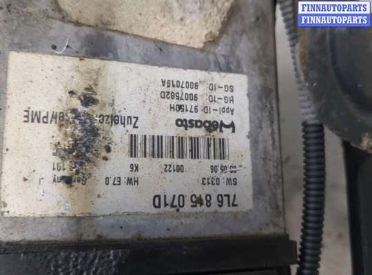 купить Отопитель автономный на Volkswagen Touareg 2002-2007