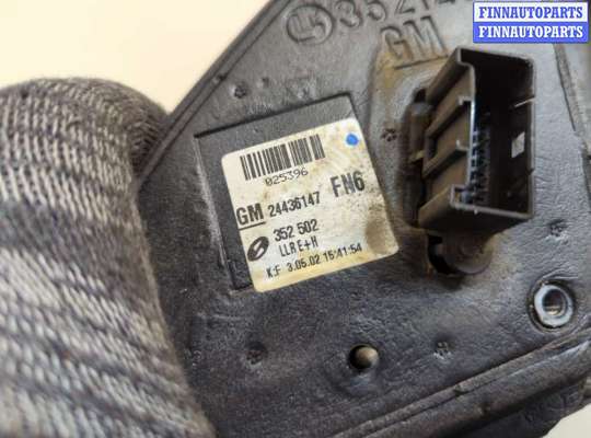 купить Зеркало боковое на Opel Vectra C 2002-2008