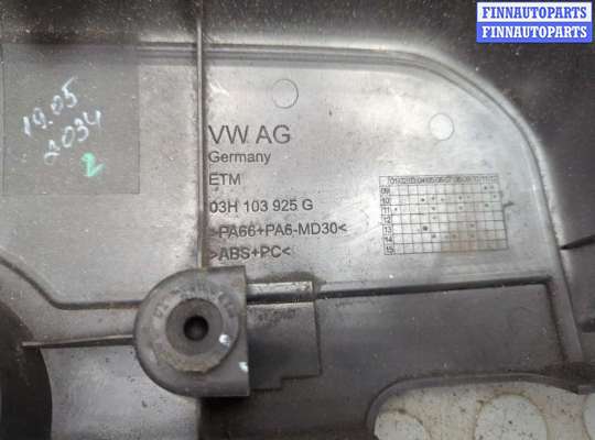 купить Накладка декоративная на ДВС на Volkswagen Touareg 2014-2018