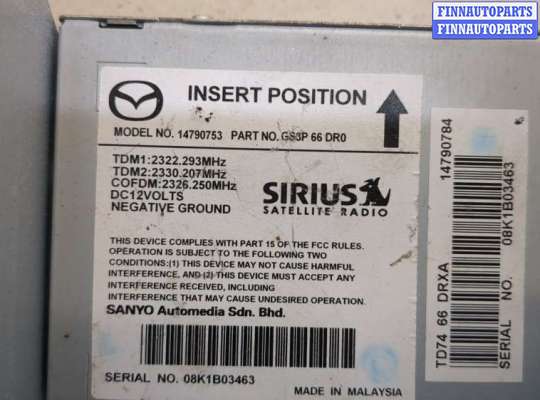 купить Блок управления радиоприемником на Mazda CX-9 2007-2012