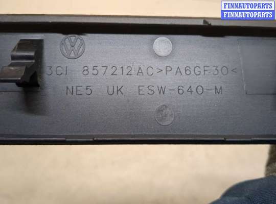 купить Пластик панели торпеды на Volkswagen Passat CC 2008-2012