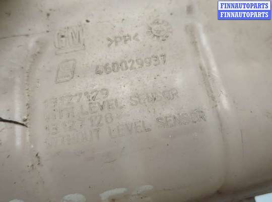 купить Бачок расширительный на Opel Zafira B 2005-2014