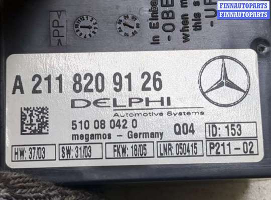 купить Блок управления сигнализацией на Mercedes C W203 2000-2008