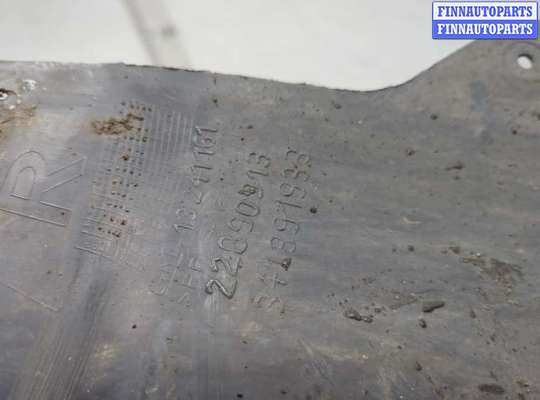 купить Защита арок (подкрылок) на Peugeot 207 2006-2015