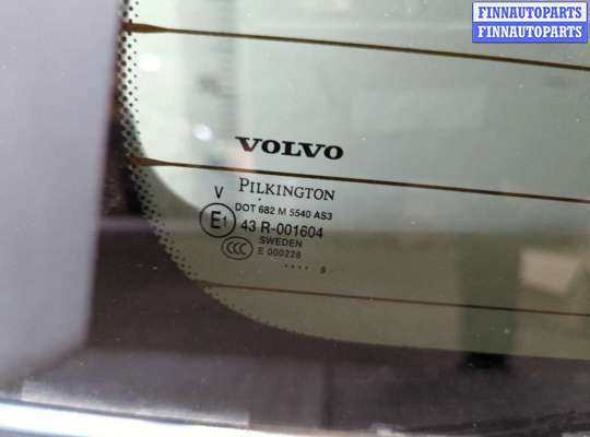 купить Замок багажника на Volvo XC90 2002-2014