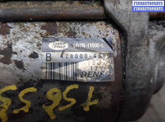 купить Стартер на Land Rover Freelander 2 2006-2014
