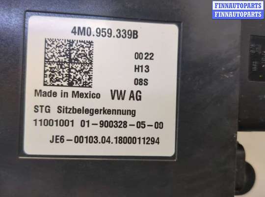 купить Блок управления сиденьями на Volkswagen Atlas 2017-2025