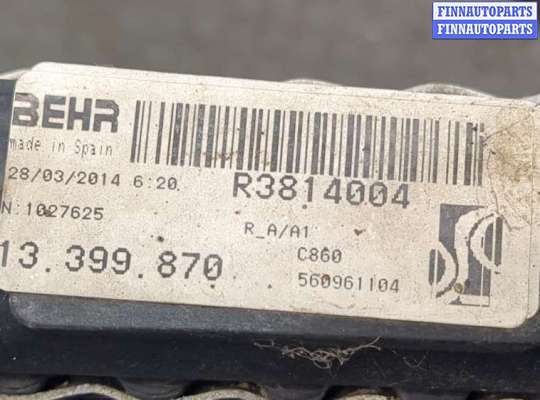 купить Радиатор охлаждения двигателя на Opel Corsa D 2011-2014