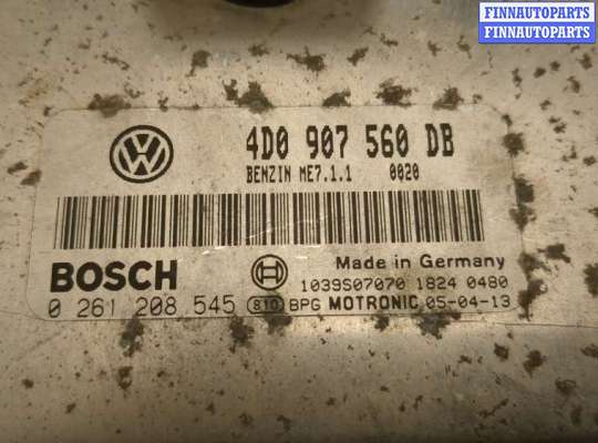 купить Блок управления двигателем на Volkswagen Touareg 2002-2007