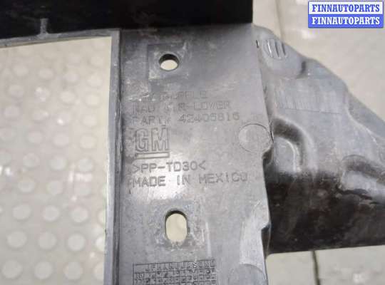 купить Воздухозаборник на Chevrolet Trax 2016-2022