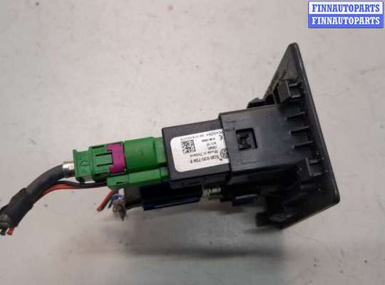 Пепельница