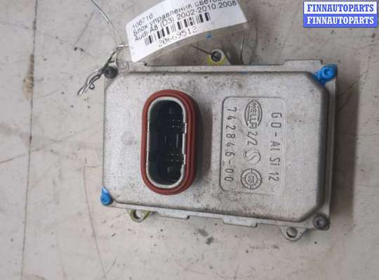 ЭБУ салона (Блок комфорта) на Audi A8 (D3, 4E)