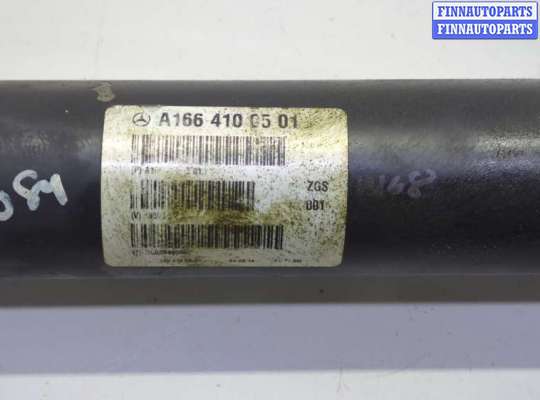 купить Кардан на Mercedes GL X166 2012-2016