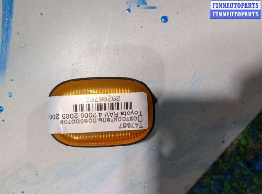купить Повторитель поворотов на Toyota RAV 4 2000-2005