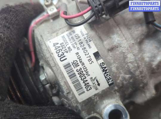 купить Компрессор кондиционера на Opel Astra K 2015-2021