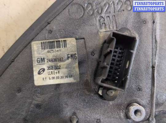 купить Зеркало боковое на Opel Vectra C 2002-2008