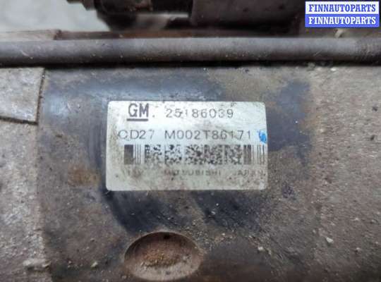 купить Стартер на Opel Antara 2006-2015