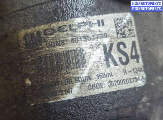 купить Компрессор кондиционера на Opel Astra H 2004-2010