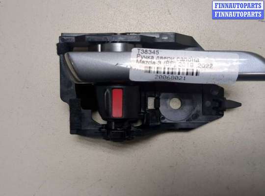 купить Ручка двери салона на Mazda 3 (BP) 2019-2025