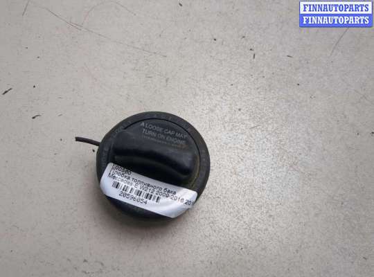 Пробка топливного бака MB1575634 на Mercedes E W212 2009-2016