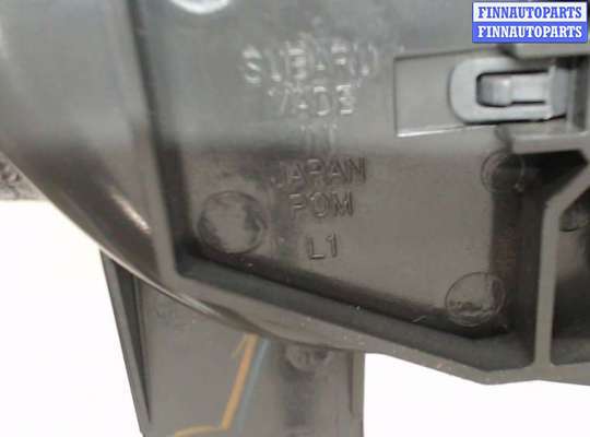 купить Ручка двери салона на Subaru Forester (S12) 2008-2012