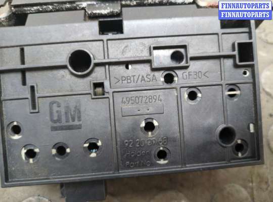 купить Замок багажника на Opel Vectra C 2002-2008