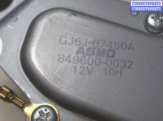 купить Двигатель стеклоочистителя (моторчик дворников) задний на Mazda 6 (GG) 2002-2008