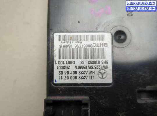 Блок управления печкой на Mercedes-Benz S (W222)