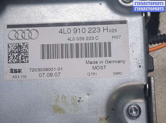 купить Усилитель звука на Audi Q7 2005-2015