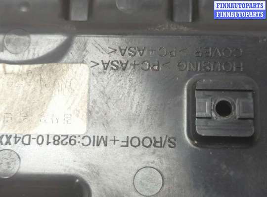 купить Фонарь салона (плафон) на Nissan Qashqai 2013-2022