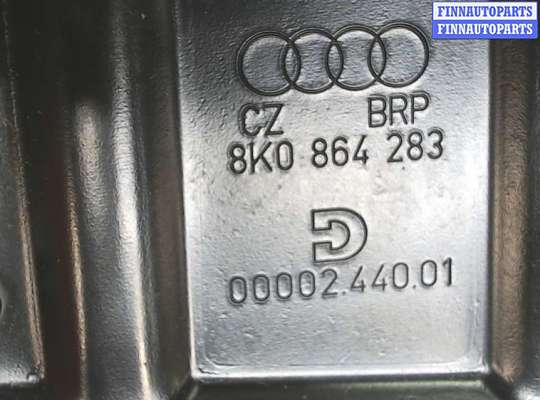 Подлокотник AU725796 на Audi A5 2007-2011
