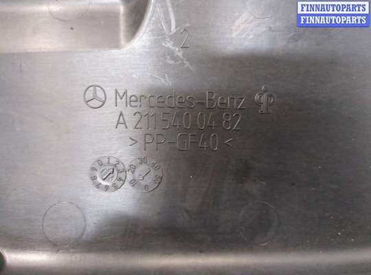 купить Крышка блока предохранителей на Mercedes CLS C219 2004-2010