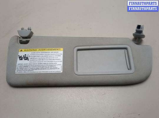 купить Козырек солнцезащитный на Audi A6 (C7) 2011-2018