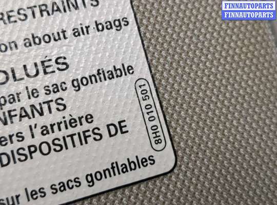 купить Козырек солнцезащитный на Audi A6 (C7) 2011-2018