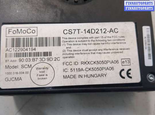 ЭБУ прочее на Ford Focus III