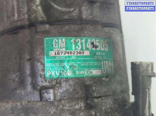 купить Компрессор кондиционера на Opel Signum