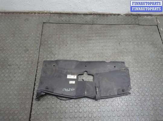 Накладка замка капота CT1110441 на Citroen C5 2008-2017