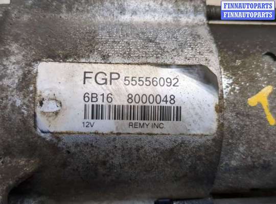 купить Стартер на Opel Zafira B 2005-2012