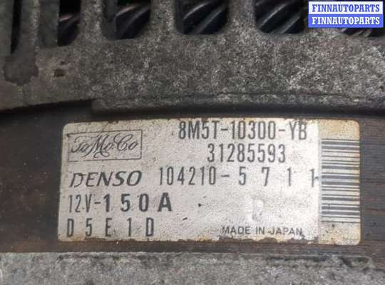 купить Генератор на Ford Kuga 2008-2012