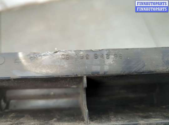 купить Усилитель бампера на Ford Mondeo 5 2015-2019