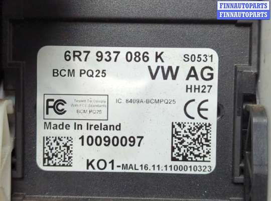 купить Блок управления бортовой сети (Body Control Module) на Skoda Fabia 2007-2014