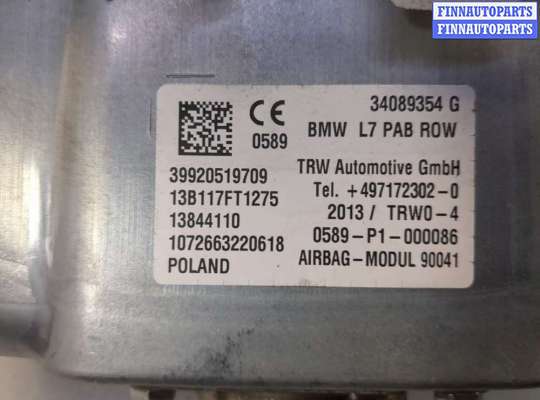 купить Подушка безопасности переднего пассажира на BMW 1 F20, F21 2011-2019