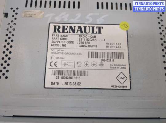 купить Магнитола на Renault Clio 2012-2016