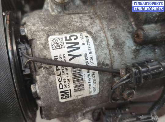 купить Форсунка топливная на Opel Astra J 2010-2017