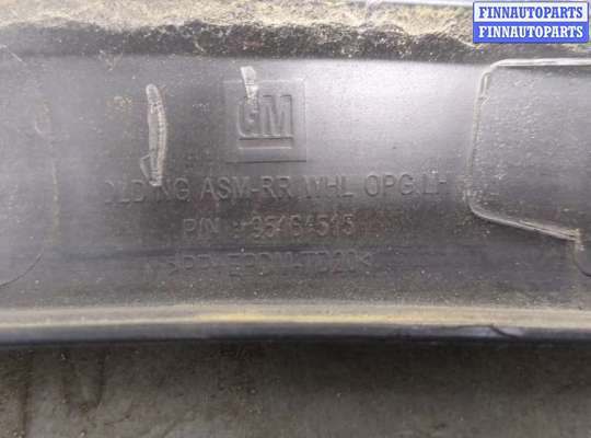 купить Молдинг крыла на Chevrolet Trax 2016-2022